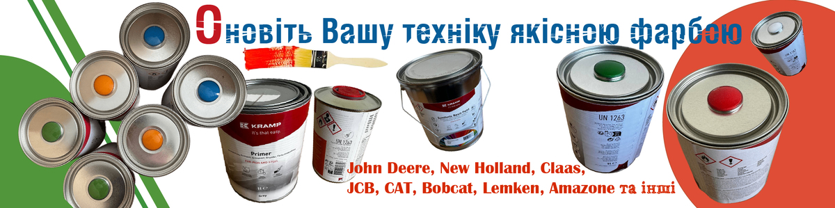 Купити фарбу лак краска на техніку Зображення